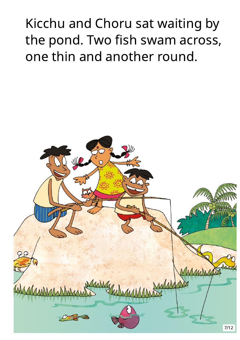 scene 6